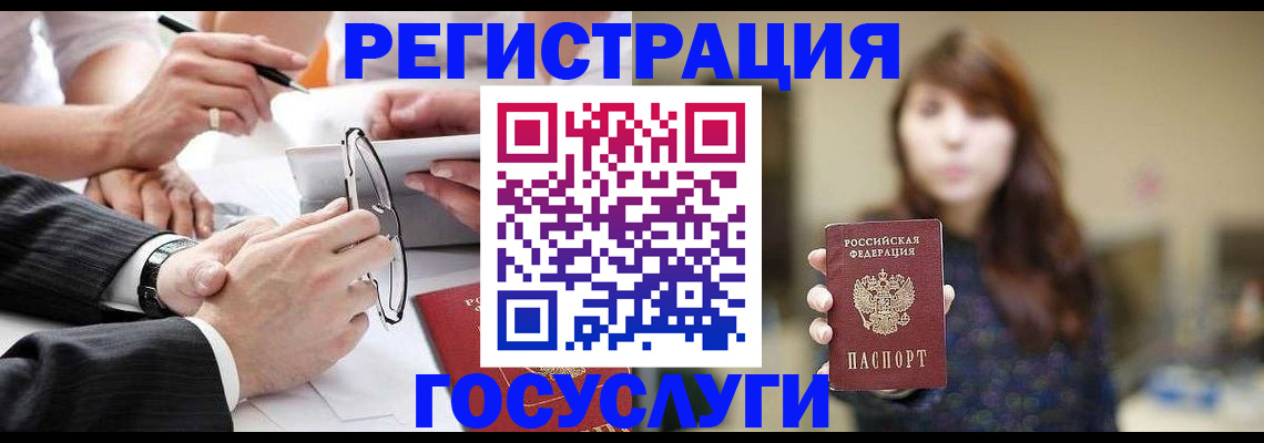 временная регистрация поиск в Иваново